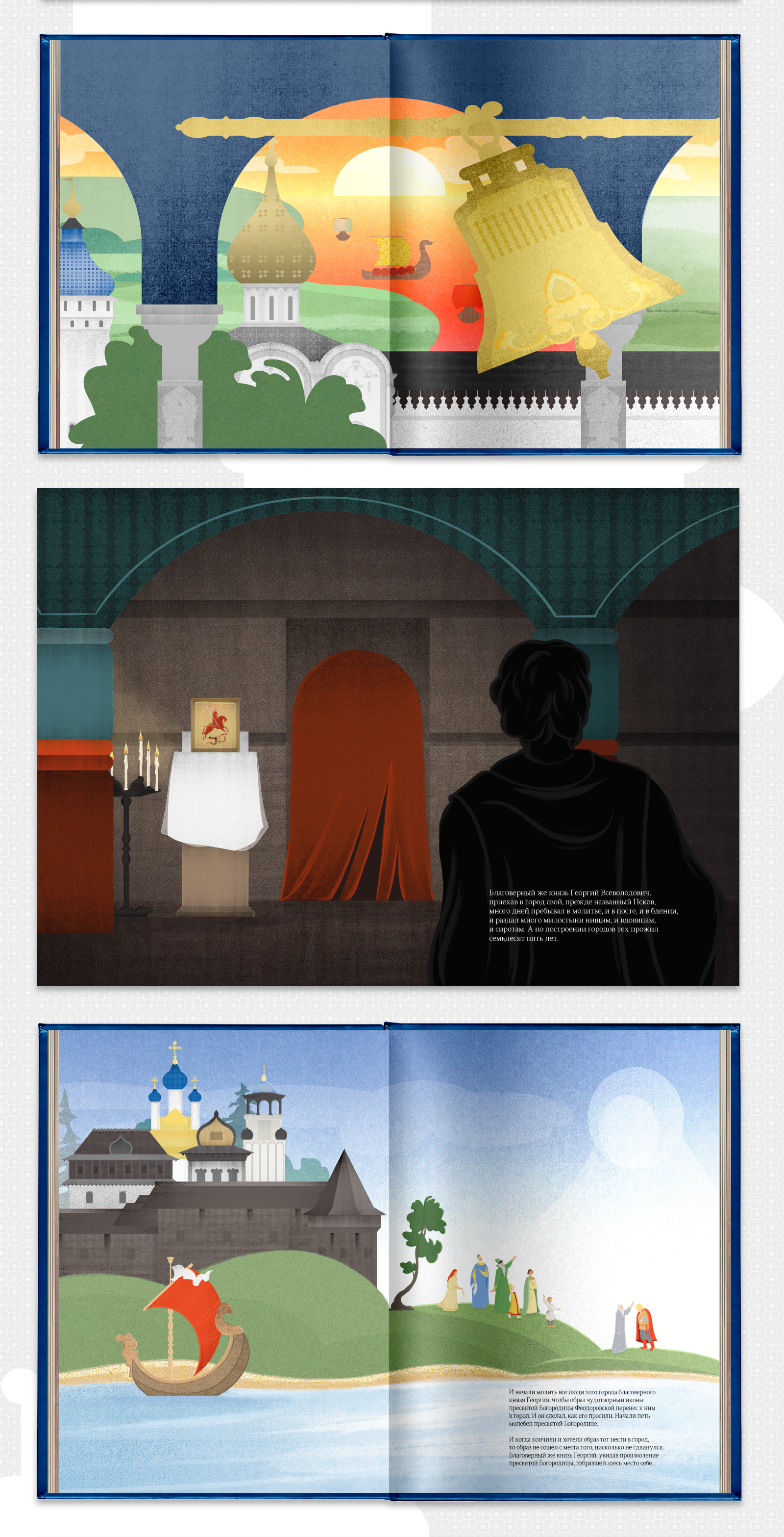 КИТЕЖ-ГРАД — Изображение №3 — Иллюстрация, Графика на Dprofile