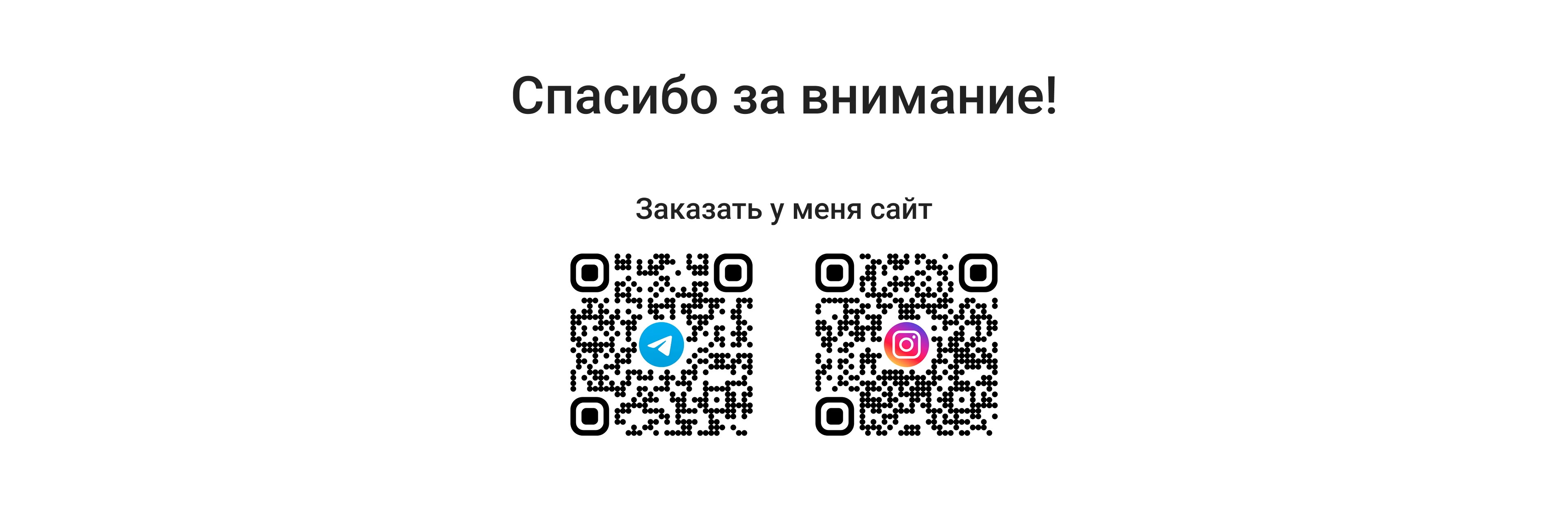 TransEurasia - логистическая компания — Изображение №8 — Интерфейсы на Dprofile