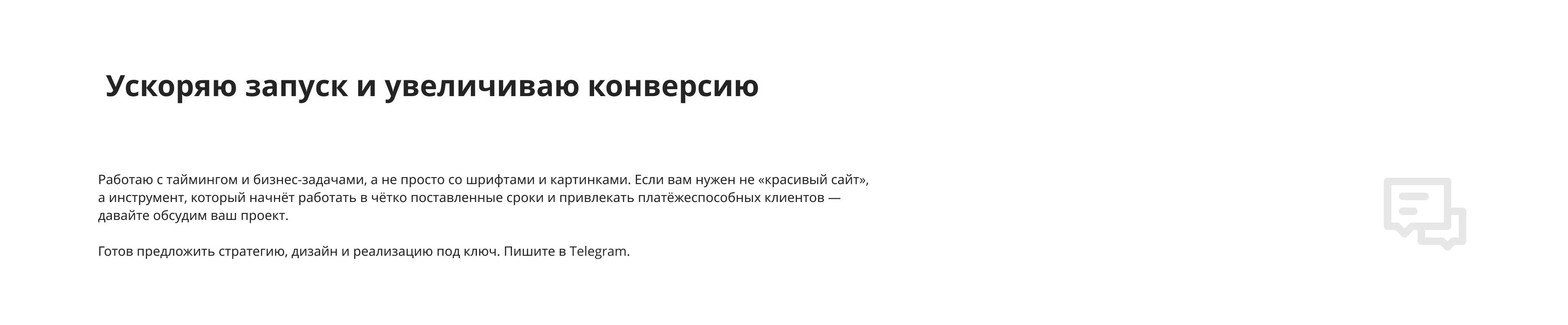 Интернет-магазин для «Мясо в ваш дом» — Изображение №13 — Интерфейсы на Dprofile