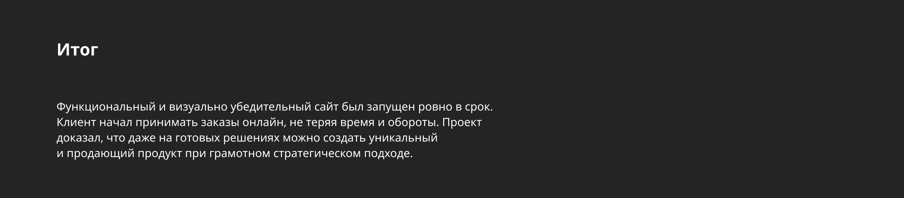 Интернет-магазин для «Мясо в ваш дом» — Изображение №12 — Интерфейсы на Dprofile