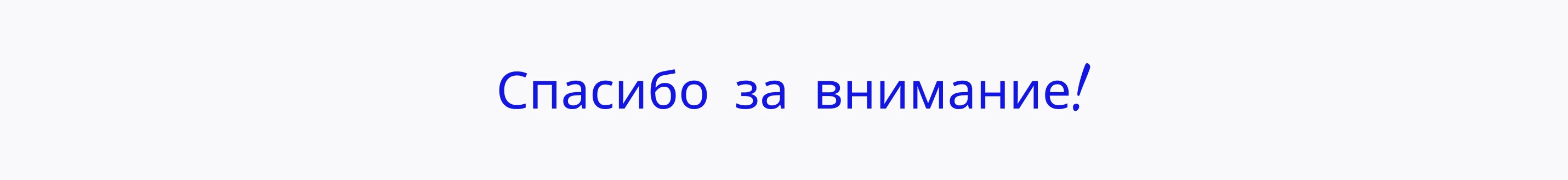 TRY CLUB — Айдентика стритвир-бренда и UX/UI дизайн интернет-магазина — Изображение №13 — Интерфейсы, Брендинг на Dprofile