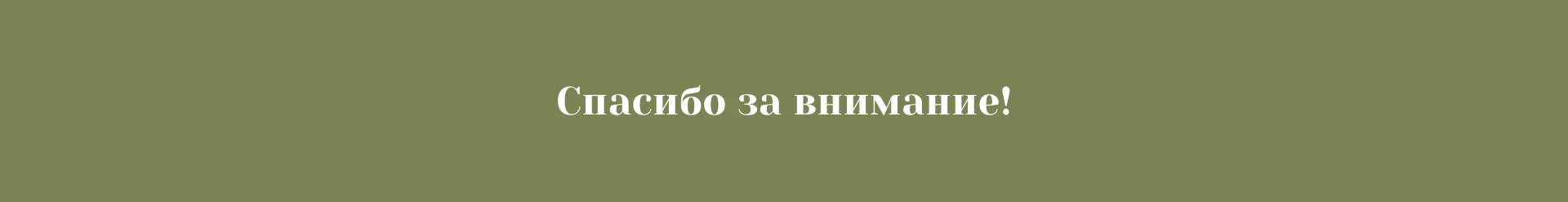 Продукты у дома: дизайн сайта-маркетплейса — Изображение №10 — Интерфейсы на Dprofile