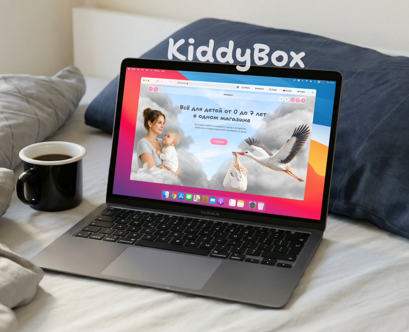 KiddyBox интернет-магазин на Dprofile