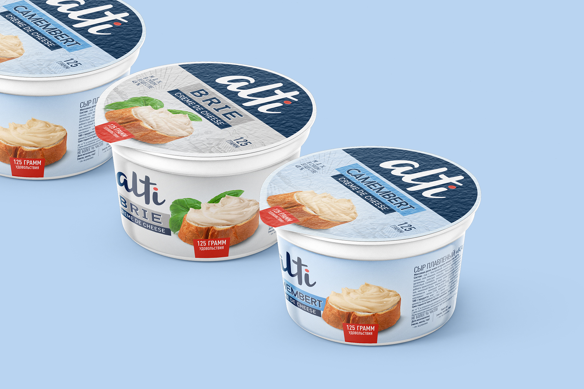 Alti Brie & Camembert creme cheese. Packaging design — Изображение №7 — Брендинг, Графика на Dprofile