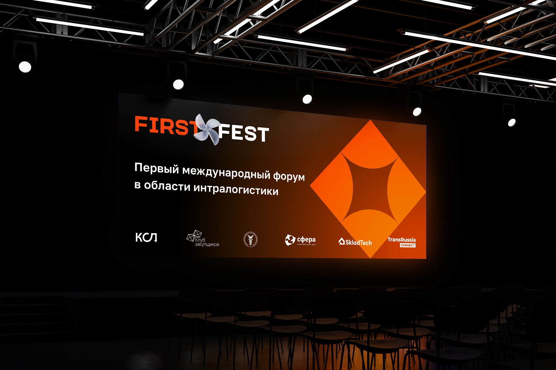 FIRST. Brand Identity — Изображение №33 — Брендинг, Маркетинг на Dprofile