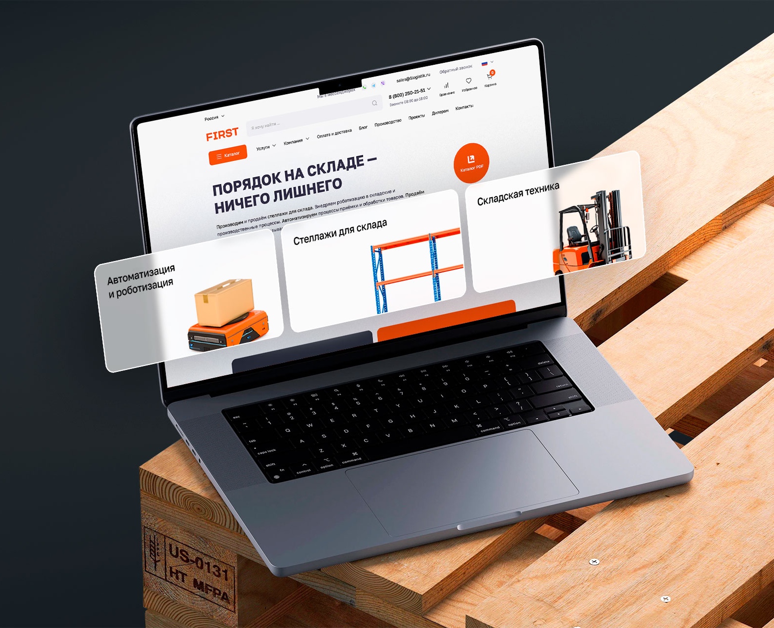 FIRST. Brand Identity — Брендинг, Маркетинг на Dprofile
