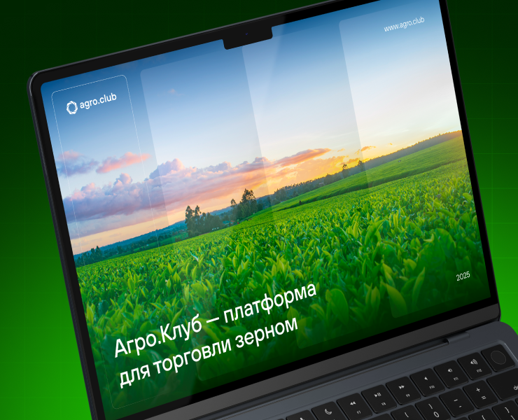 Agro.Club | Презентация компании — Графика, Маркетинг на Dprofile