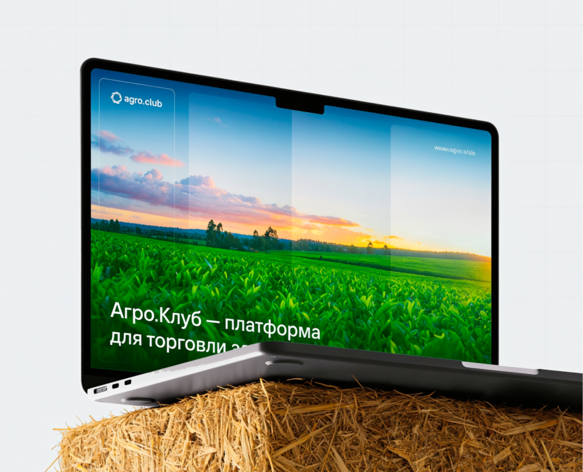 Agro.Club | Презентация компании на Dprofile