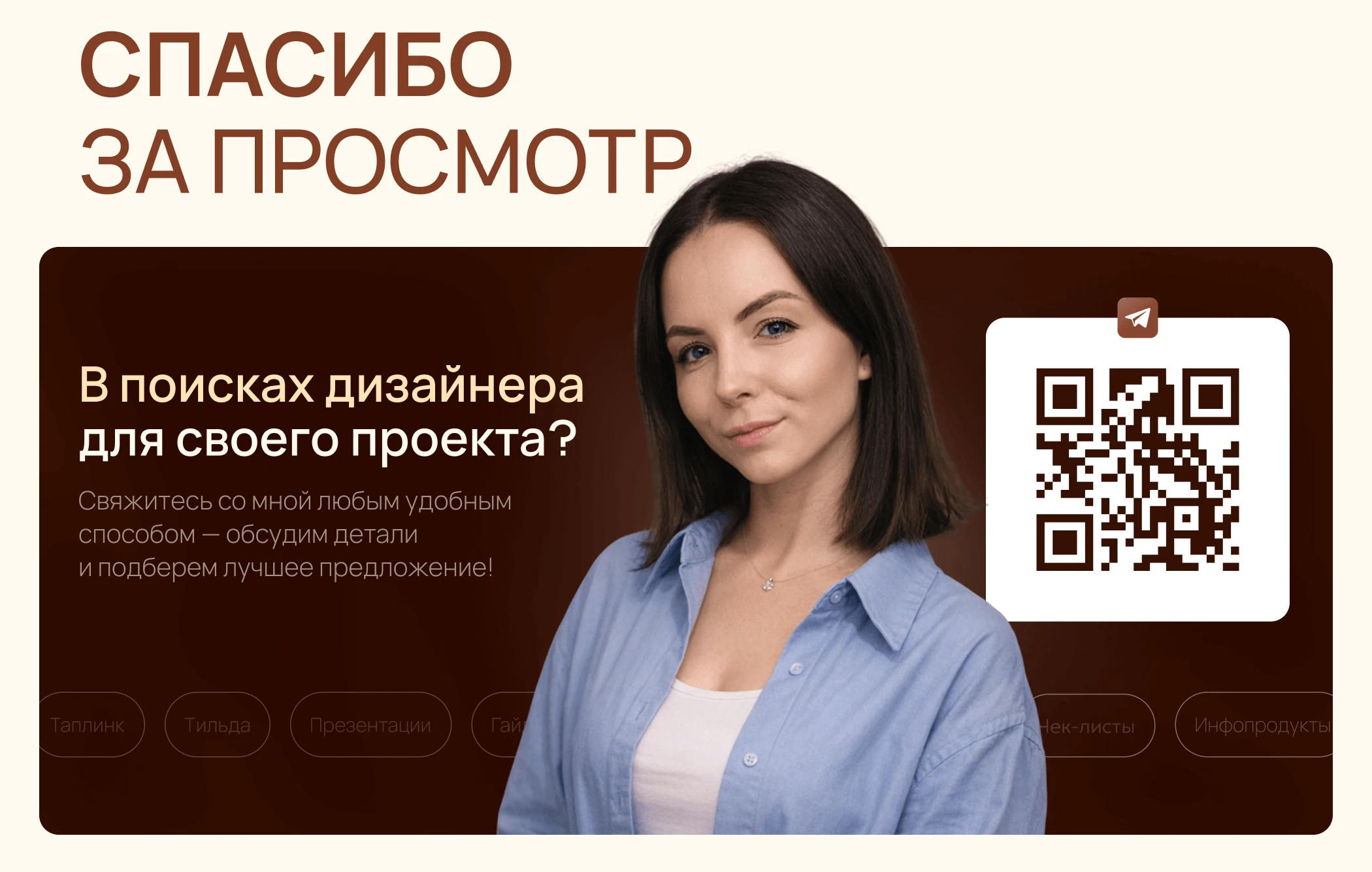 Landing page for fitness | Сайт для онлайн-курса — Изображение №10 — Интерфейсы на Dprofile