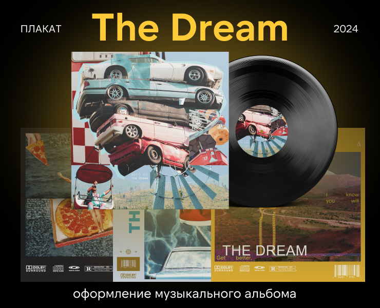 Обложки и плакаты к альбому The Dream группы alt-J на Dprofile
