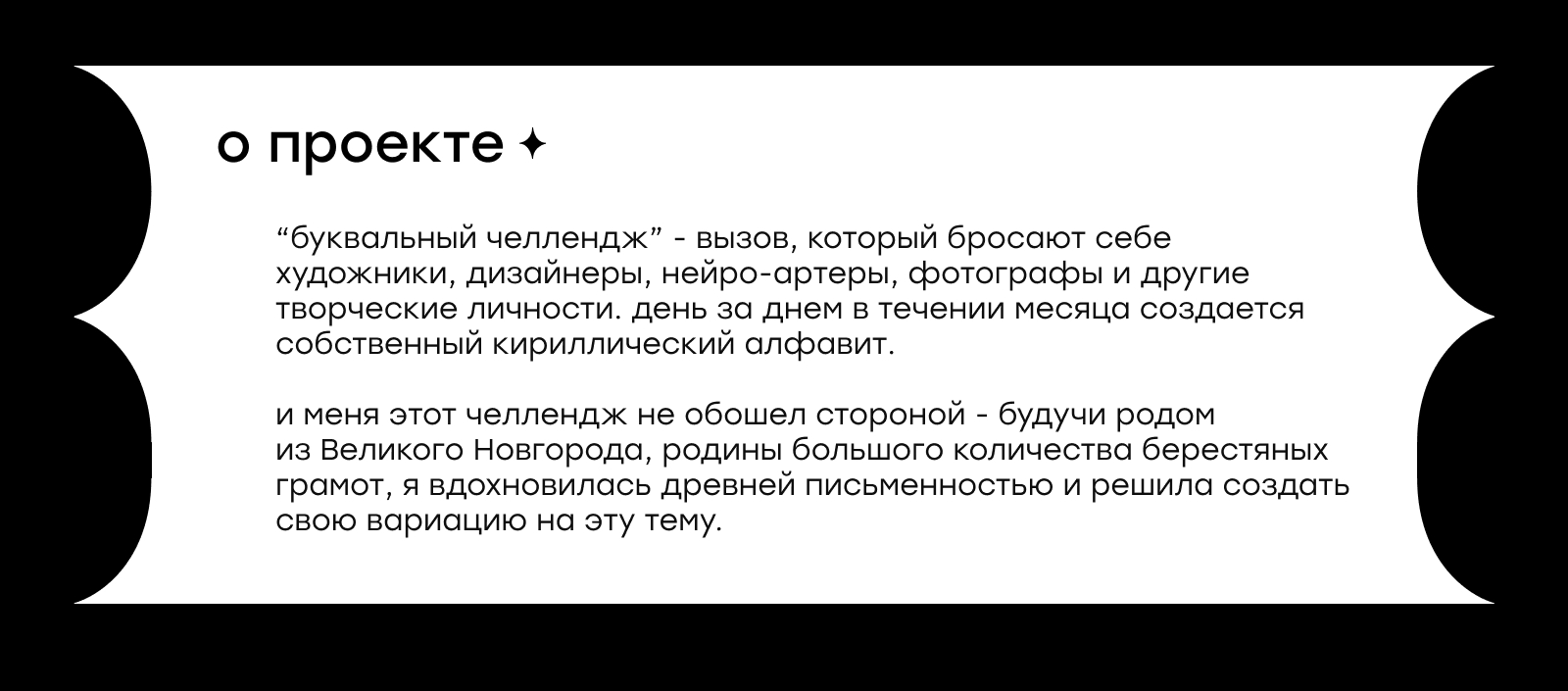 буквальный челлендж | русская готика — Изображение №2 — Иллюстрация, Графика на Dprofile