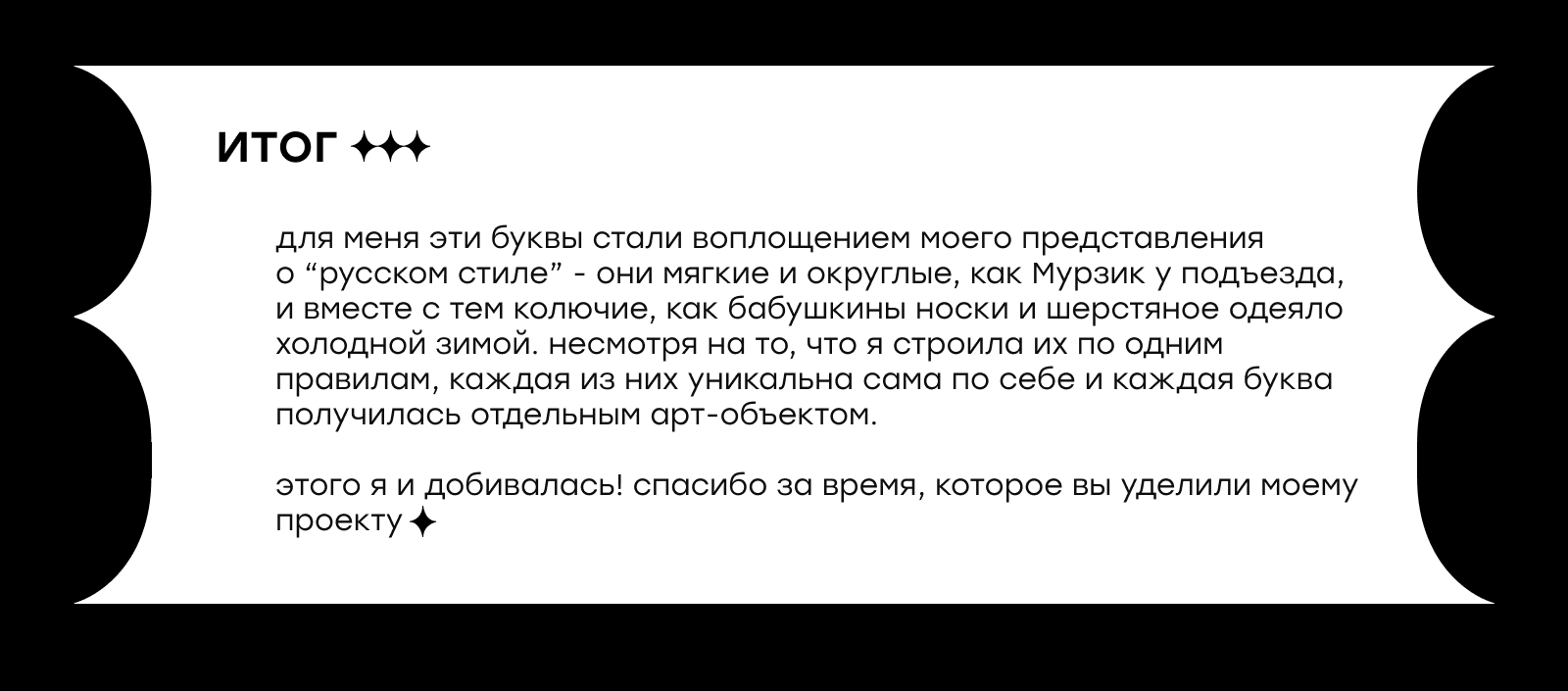 буквальный челлендж | русская готика — Изображение №15 — Иллюстрация, Графика на Dprofile