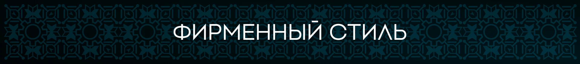 Брендинг конференции «Технодень 2025» — Изображение №3 — Брендинг на Dprofile