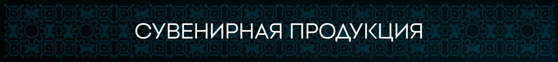Брендинг конференции «Технодень 2025» — Изображение №11 — Брендинг на Dprofile