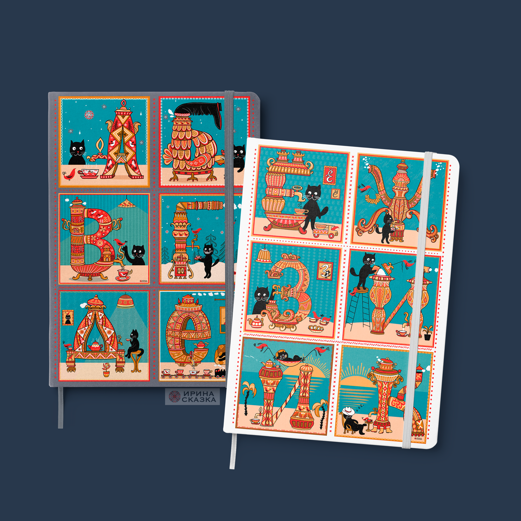 САМОВАРНЫЕ БУКВЫ. Буквальный челлендж 2025. — Изображение №39 — Графика, Анимация на Dprofile