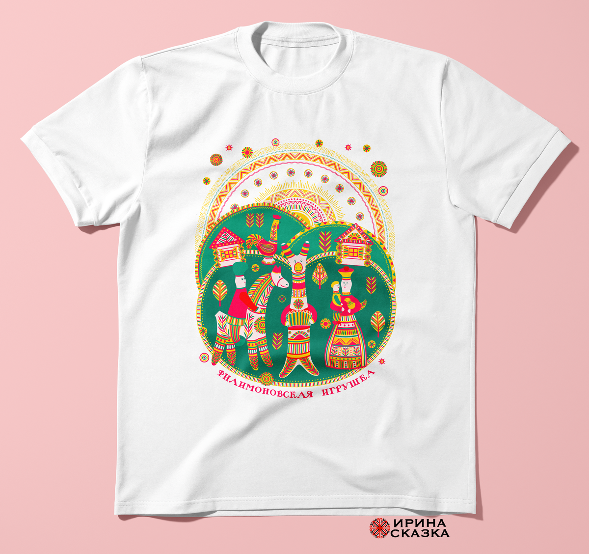 ФИЛИМОНОВСКАЯ ИГРУШКА — Изображение №8 — Брендинг, Иллюстрация на Dprofile