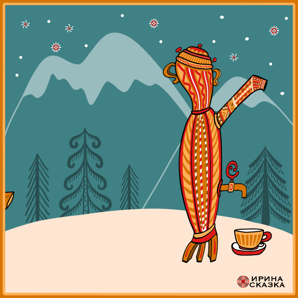 САМОВАРНЫЕ БУКВЫ. Буквальный челлендж 2025. — Изображение №24 — Графика, Анимация на Dprofile