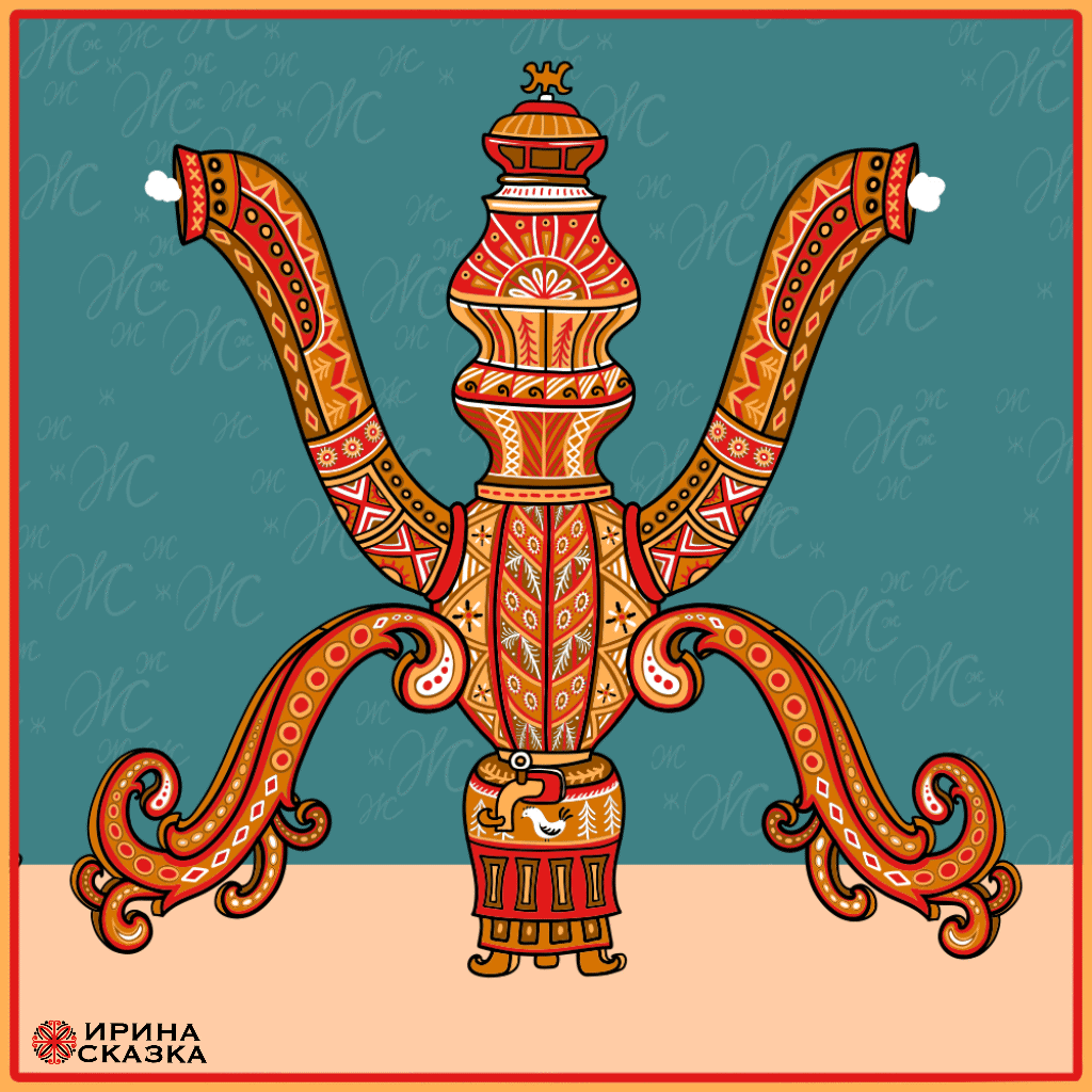 САМОВАРНЫЕ БУКВЫ. Буквальный челлендж 2025. — Изображение №9 — Графика, Анимация на Dprofile