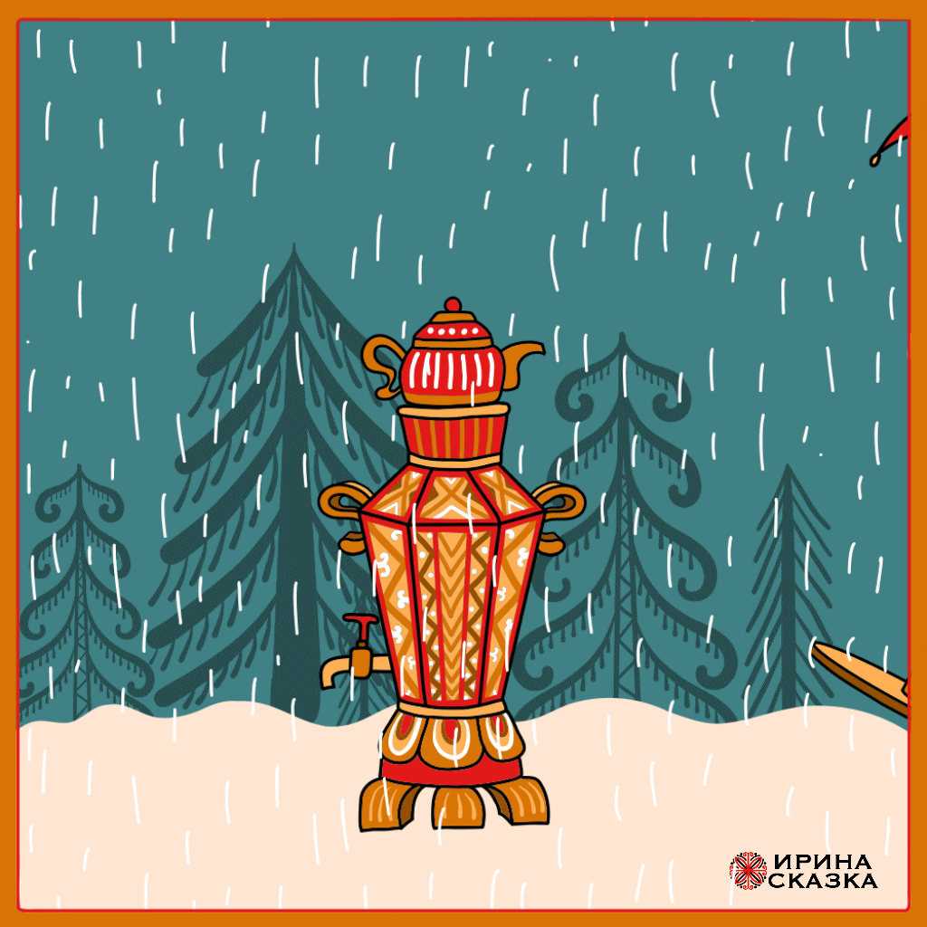 САМОВАРНЫЕ БУКВЫ. Буквальный челлендж 2025. — Изображение №21 — Графика, Анимация на Dprofile