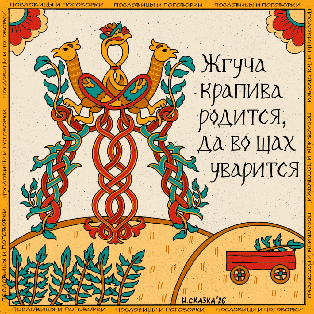 БУКВАЛЬНЫЙ ЧЕЛЛЕНДЖ 2026. — Изображение №8 — Графика, Анимация на Dprofile