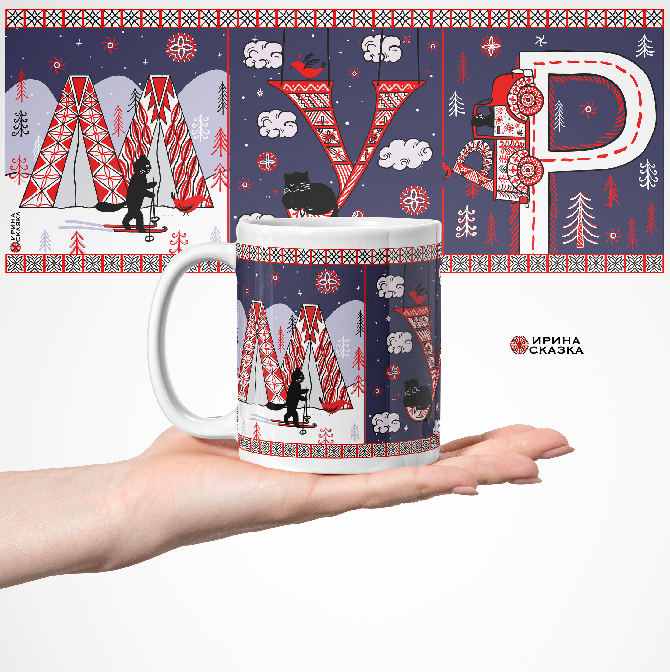 Буквы. Мезенские мотивы и истории. Буквальный челлендж 2024. — Изображение №36 — Иллюстрация, Анимация на Dprofile