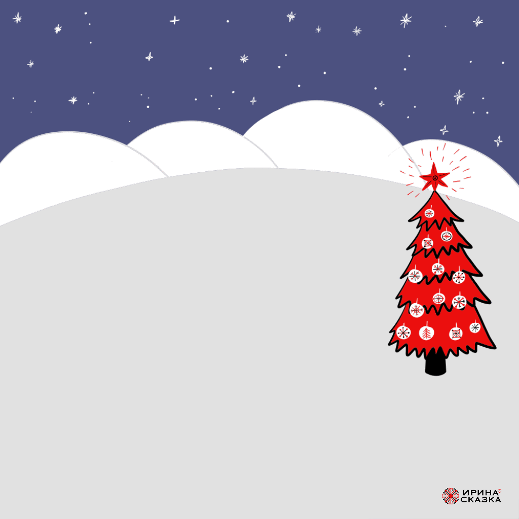 ПРЕДНОВОГОДНИЕ ИСТОРИИ — Изображение №6 — Иллюстрация, Анимация на Dprofile