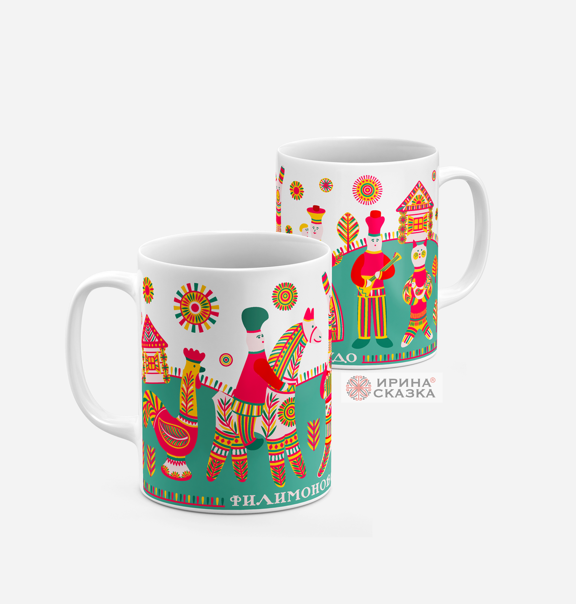 ФИЛИМОНОВСКАЯ ИГРУШКА — Изображение №7 — Брендинг, Иллюстрация на Dprofile