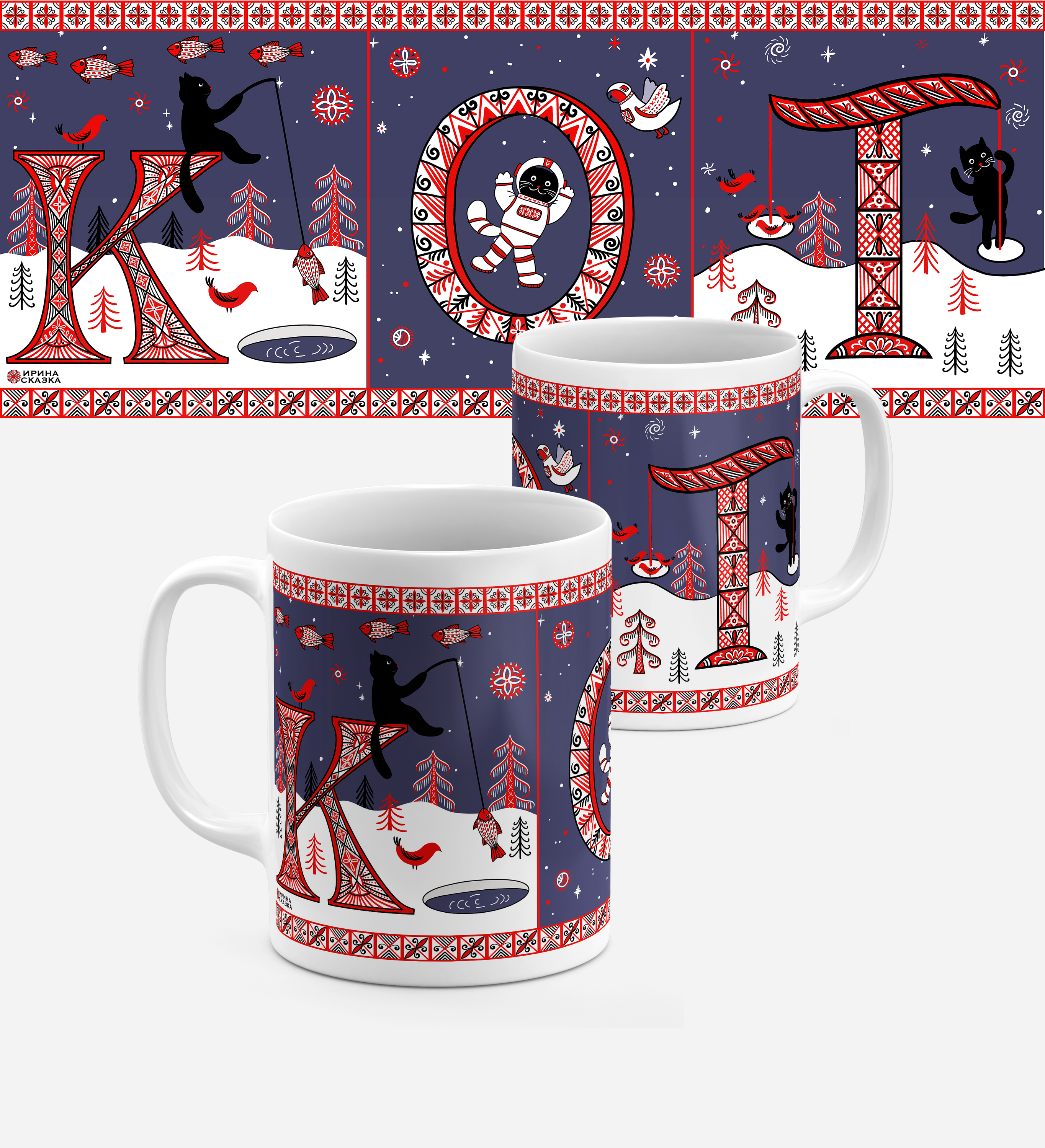 Буквы. Мезенские мотивы и истории. Буквальный челлендж 2024. — Изображение №35 — Иллюстрация, Анимация на Dprofile