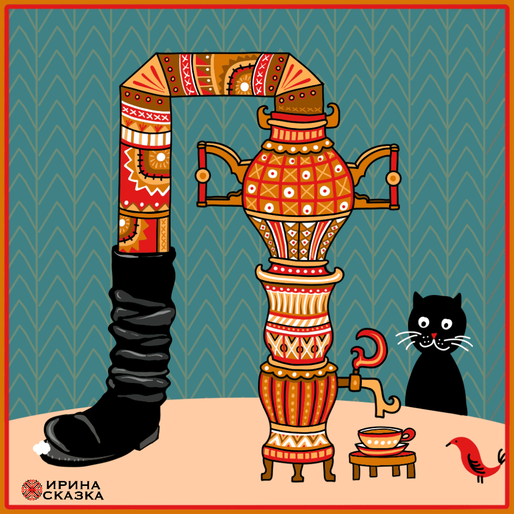 САМОВАРНЫЕ БУКВЫ. Буквальный челлендж 2025. — Изображение №14 — Графика, Анимация на Dprofile