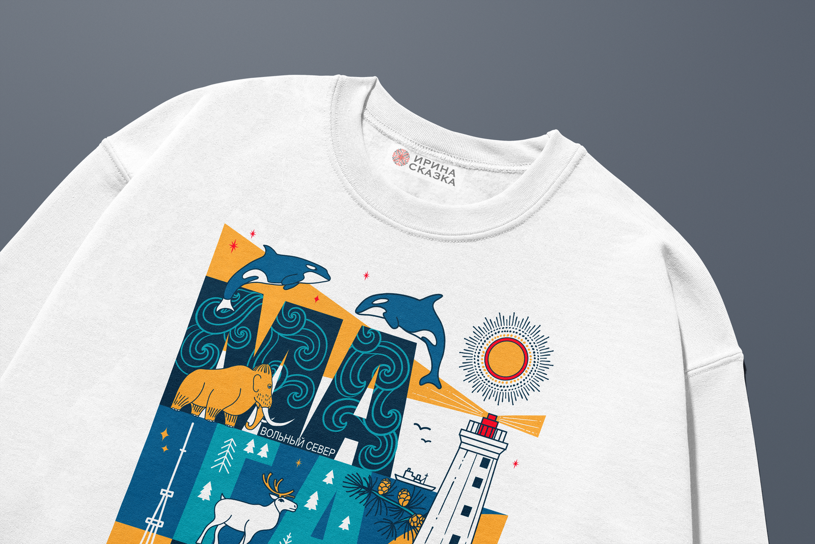 МАГАДАН — Изображение №2 — Брендинг, Иллюстрация на Dprofile