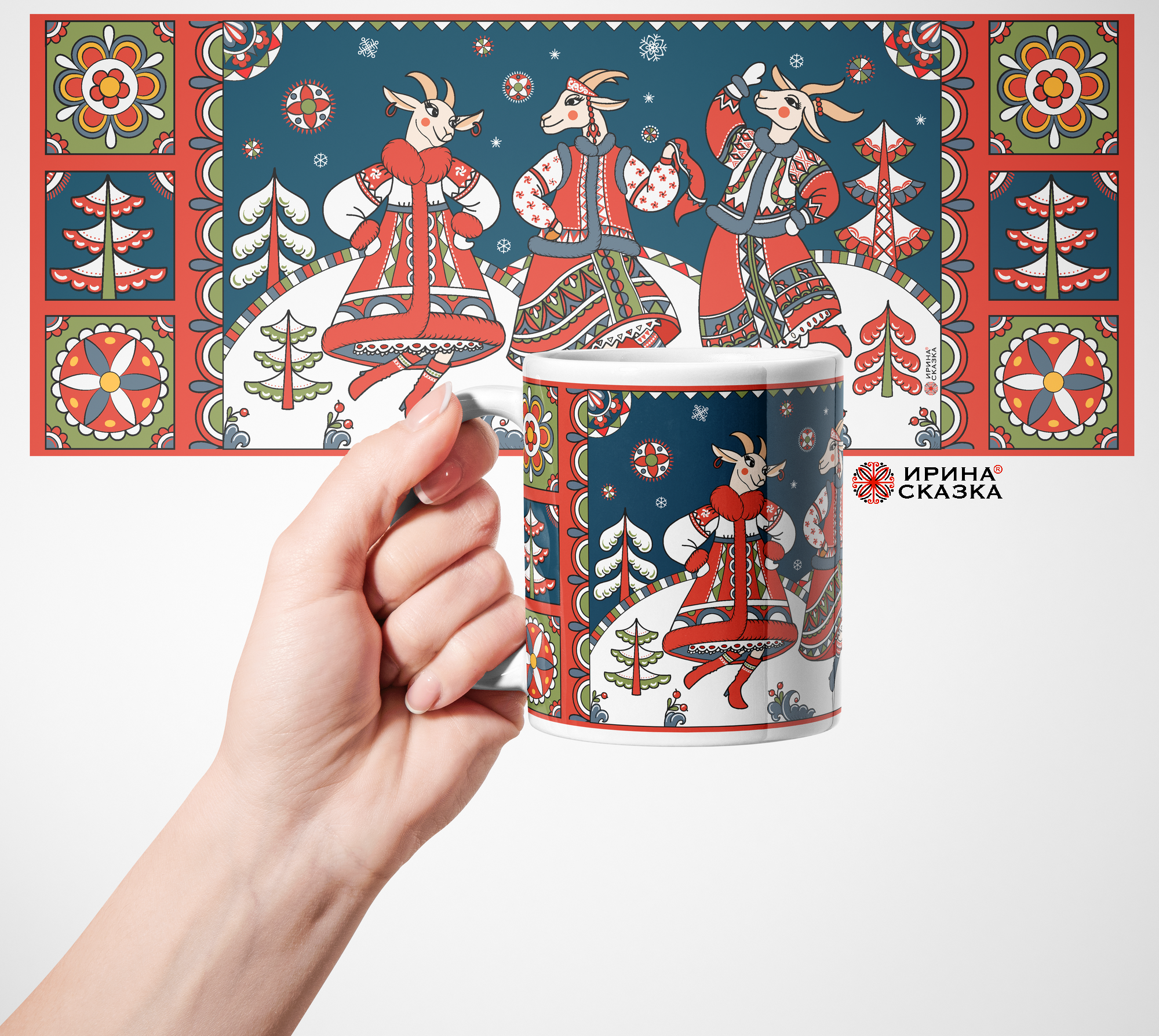 ТАНЦУЮЩИЕ КОЗЫ. — Изображение №4 — Брендинг, Иллюстрация на Dprofile