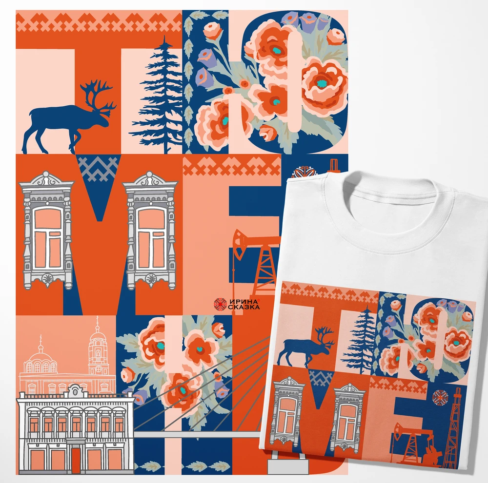 ТЮМЕНЬ — Изображение №1 — Брендинг, Иллюстрация на Dprofile