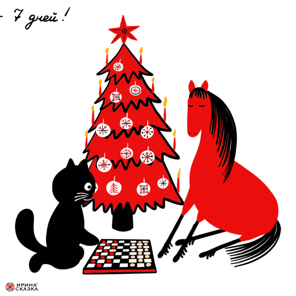 ПРЕДНОВОГОДНИЕ ИСТОРИИ — Изображение №4 — Иллюстрация, Анимация на Dprofile