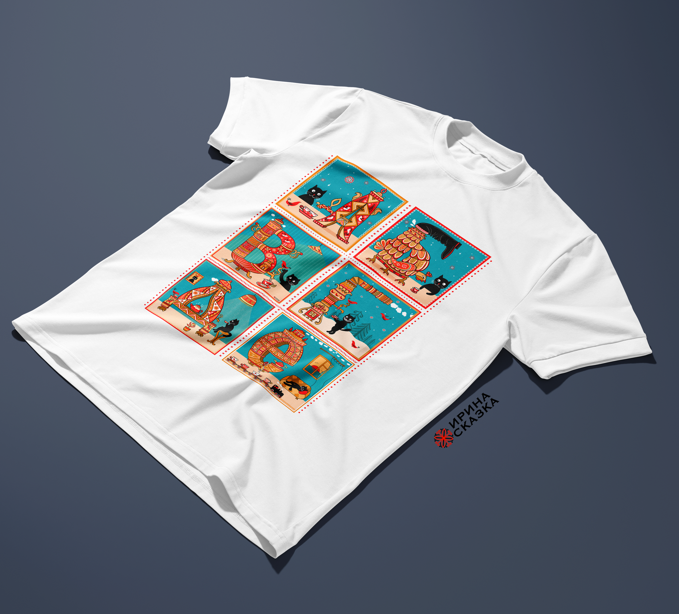 САМОВАРНЫЕ БУКВЫ. Буквальный челлендж 2025. — Изображение №41 — Графика, Анимация на Dprofile