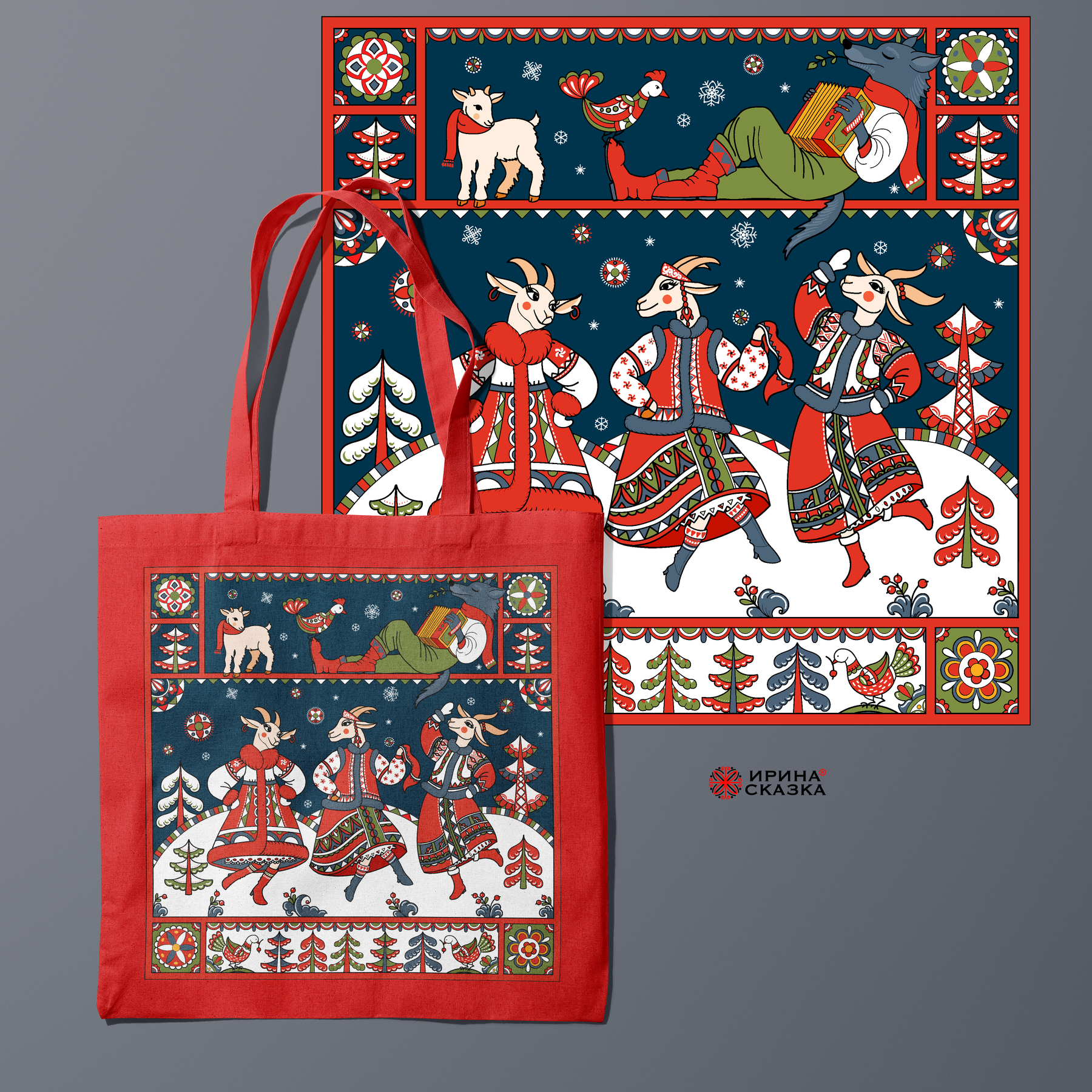 ТАНЦУЮЩИЕ КОЗЫ. — Изображение №6 — Брендинг, Иллюстрация на Dprofile