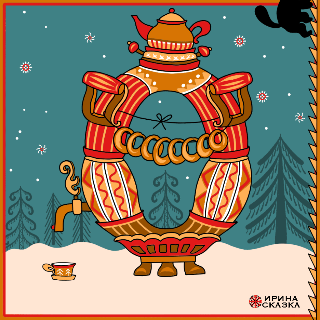 САМОВАРНЫЕ БУКВЫ. Буквальный челлендж 2025. — Изображение №17 — Графика, Анимация на Dprofile