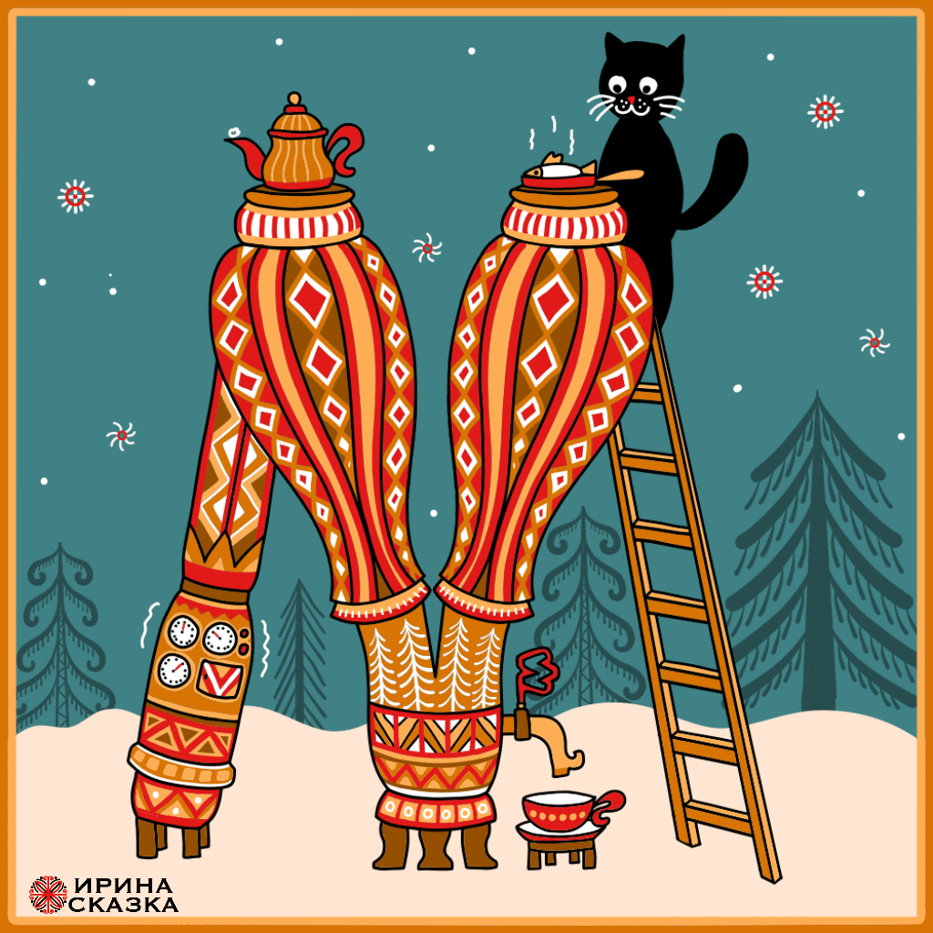 САМОВАРНЫЕ БУКВЫ. Буквальный челлендж 2025. — Изображение №15 — Графика, Анимация на Dprofile