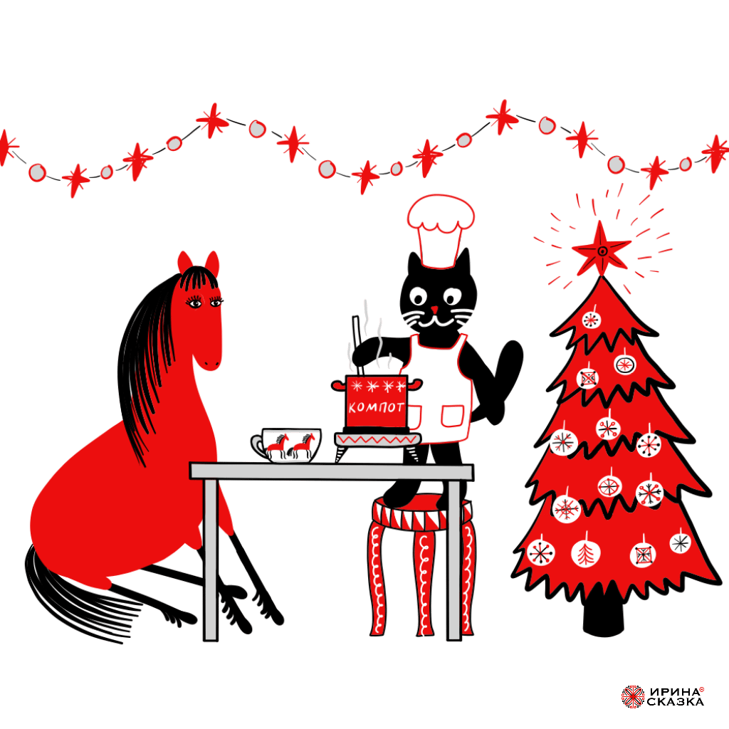ПРЕДНОВОГОДНИЕ ИСТОРИИ — Изображение №5 — Иллюстрация, Анимация на Dprofile