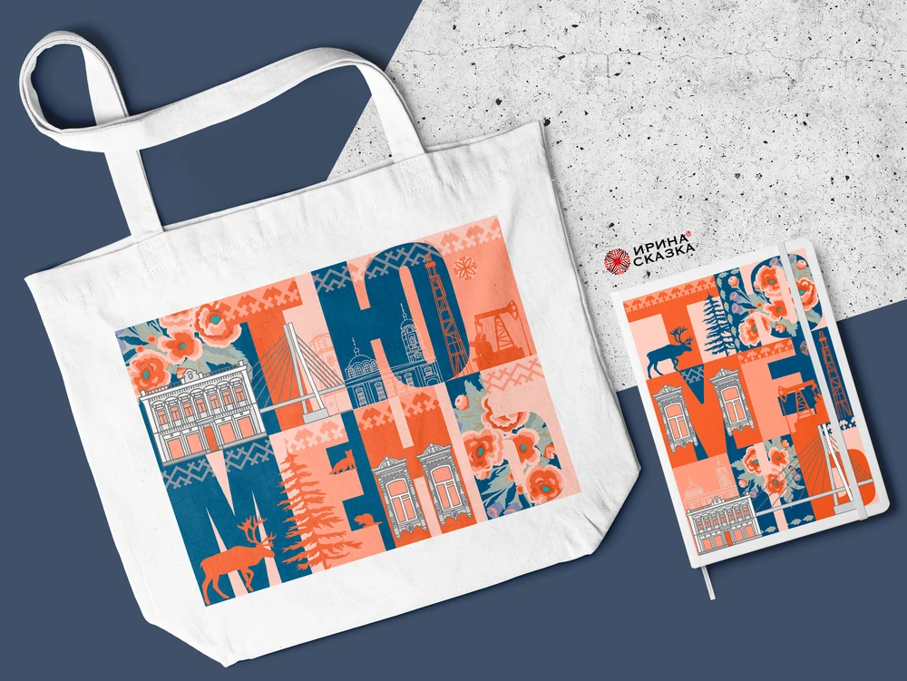 ТЮМЕНЬ — Изображение №5 — Брендинг, Иллюстрация на Dprofile