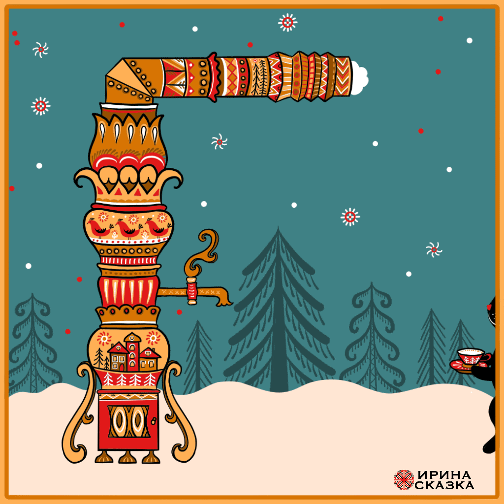 САМОВАРНЫЕ БУКВЫ. Буквальный челлендж 2025. — Изображение №5 — Графика, Анимация на Dprofile