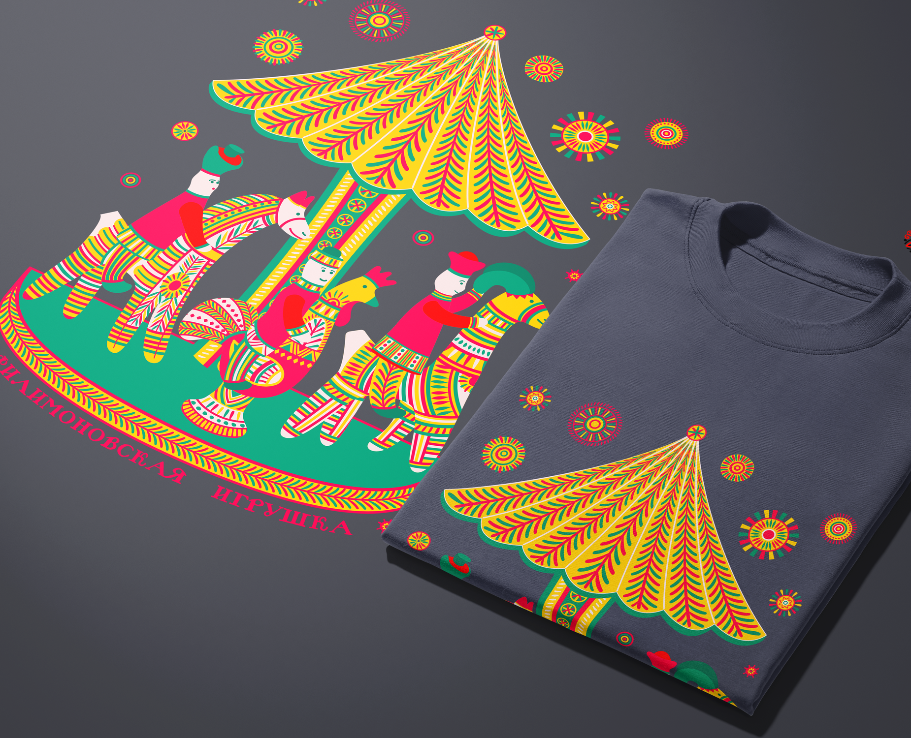 ФИЛИМОНОВСКАЯ ИГРУШКА — Брендинг, Иллюстрация на Dprofile