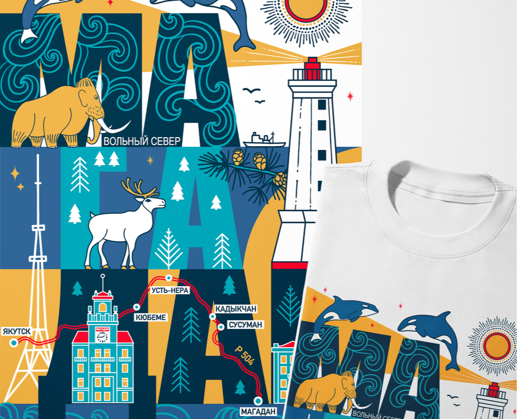 МАГАДАН — Брендинг, Иллюстрация на Dprofile