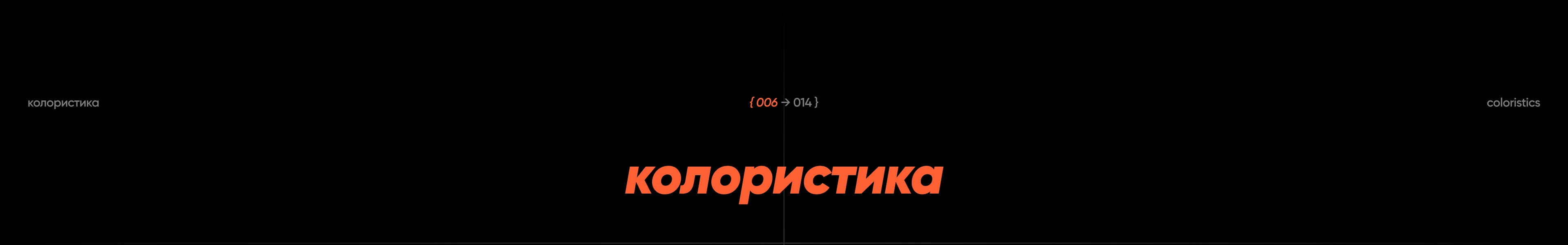 Портфолио дизайнера | Веб-сайт — Изображение №6 — Интерфейсы на Dprofile