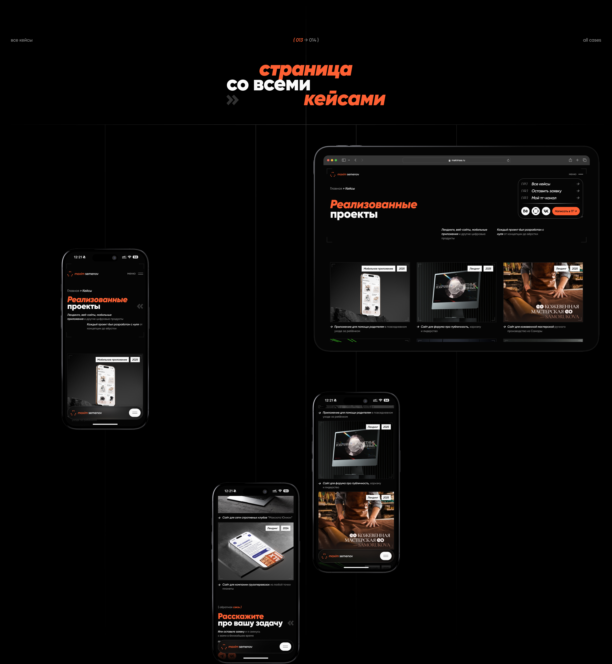 Портфолио дизайнера | Веб-сайт — Изображение №13 — Интерфейсы на Dprofile