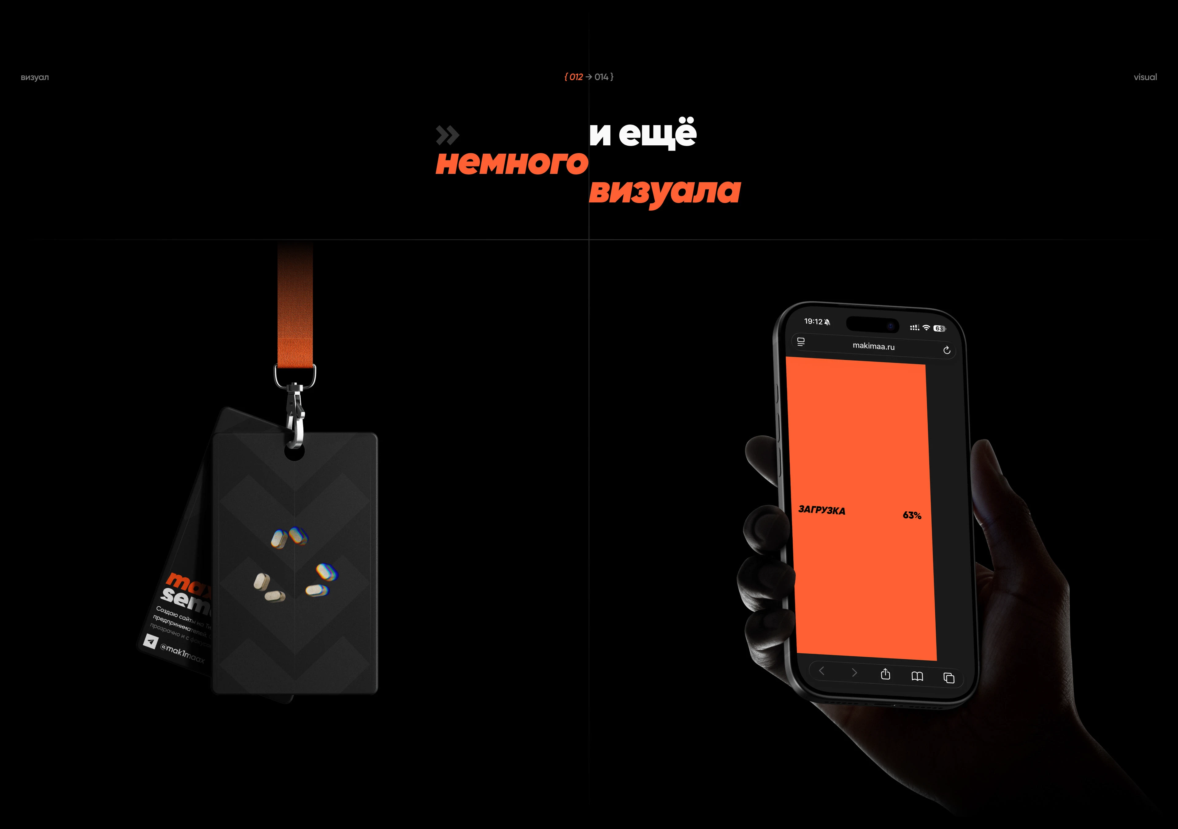 Портфолио дизайнера | Веб-сайт — Изображение №12 — Интерфейсы на Dprofile