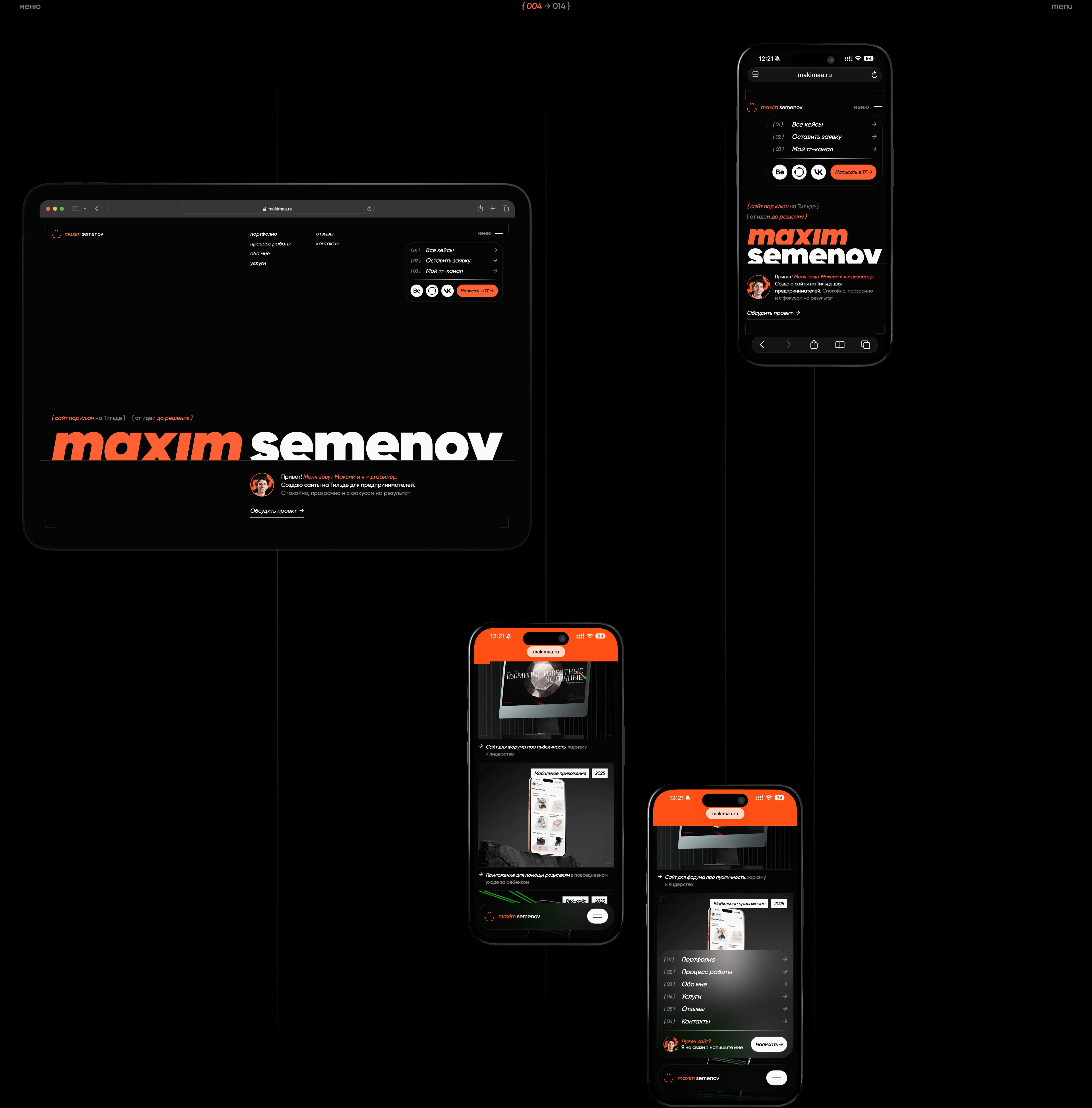 Портфолио дизайнера | Веб-сайт — Изображение №4 — Интерфейсы на Dprofile