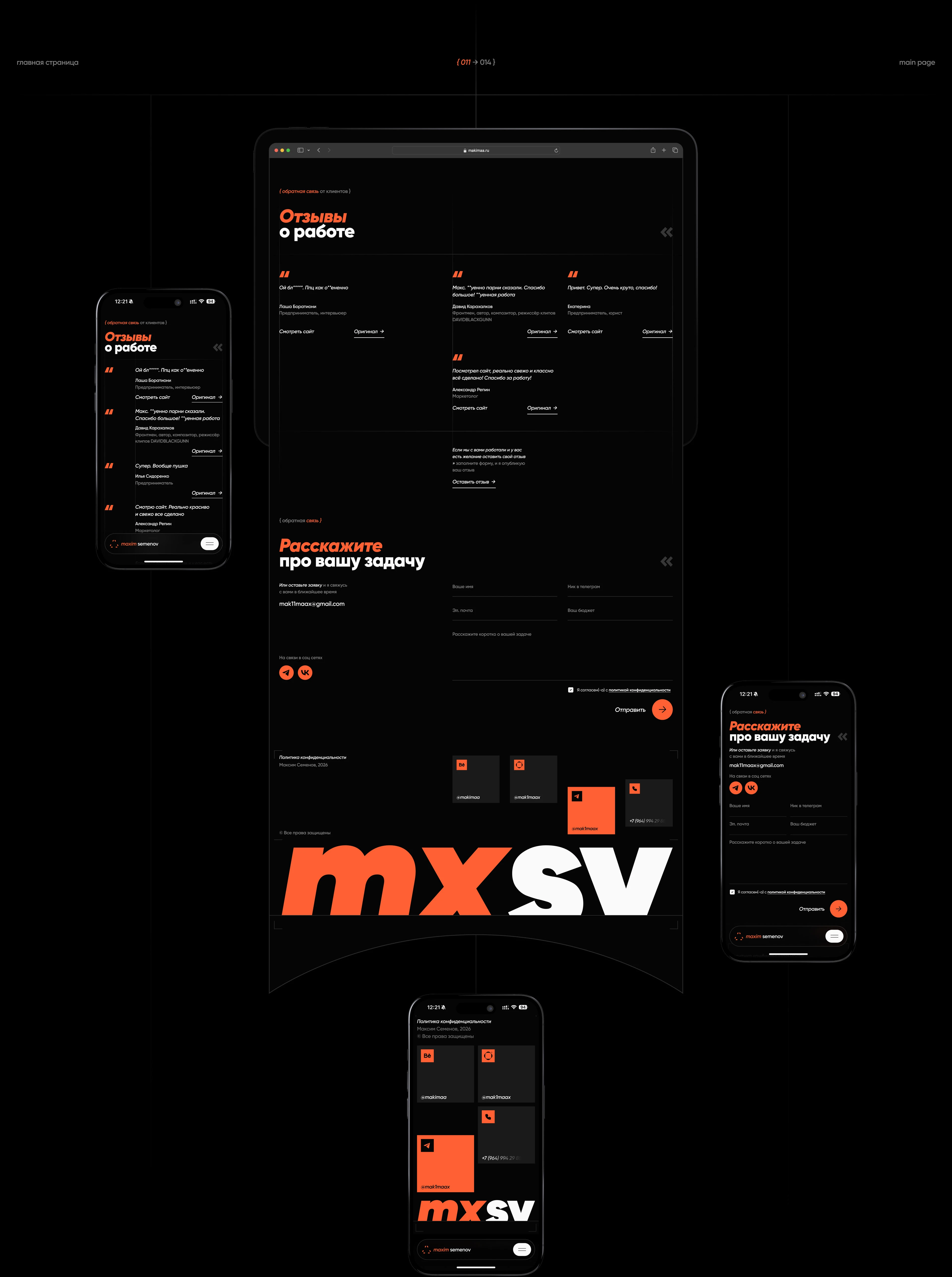 Портфолио дизайнера | Веб-сайт — Изображение №11 — Интерфейсы на Dprofile