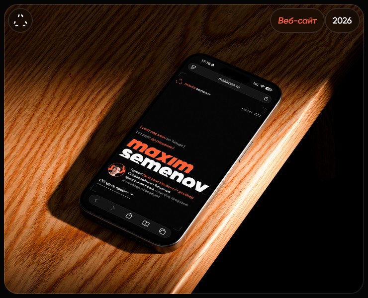 Портфолио дизайнера | Веб-сайт на Dprofile