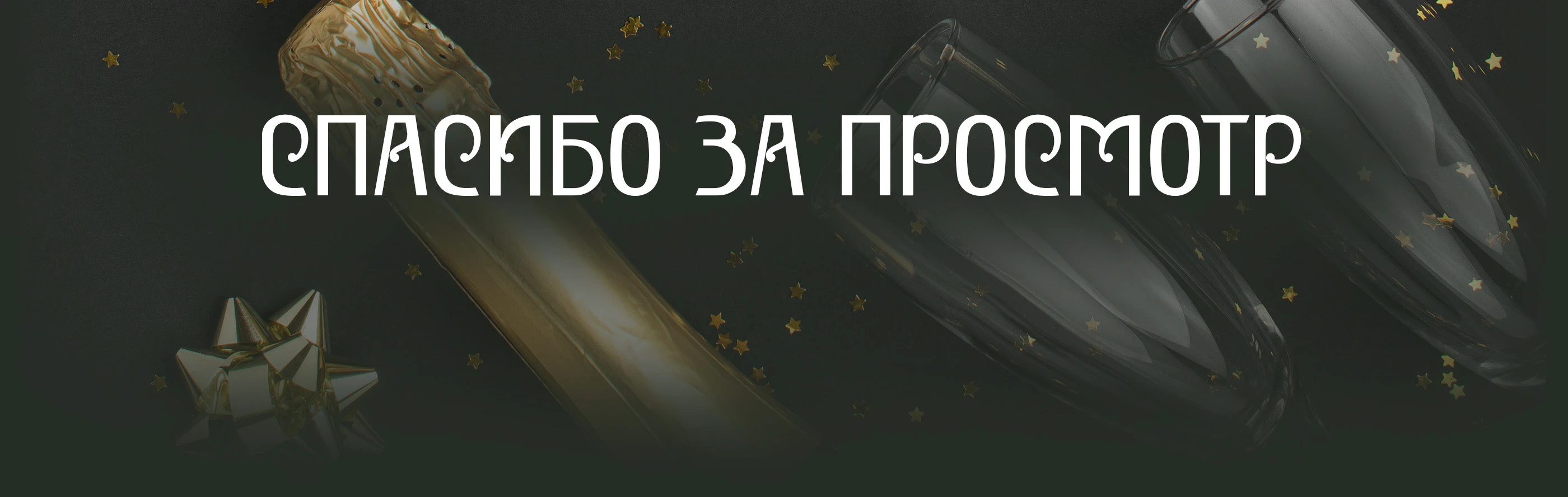 Открытки с леттерингом. Односторонние. Новый год — Изображение №8 — Иллюстрация, Графика на Dprofile