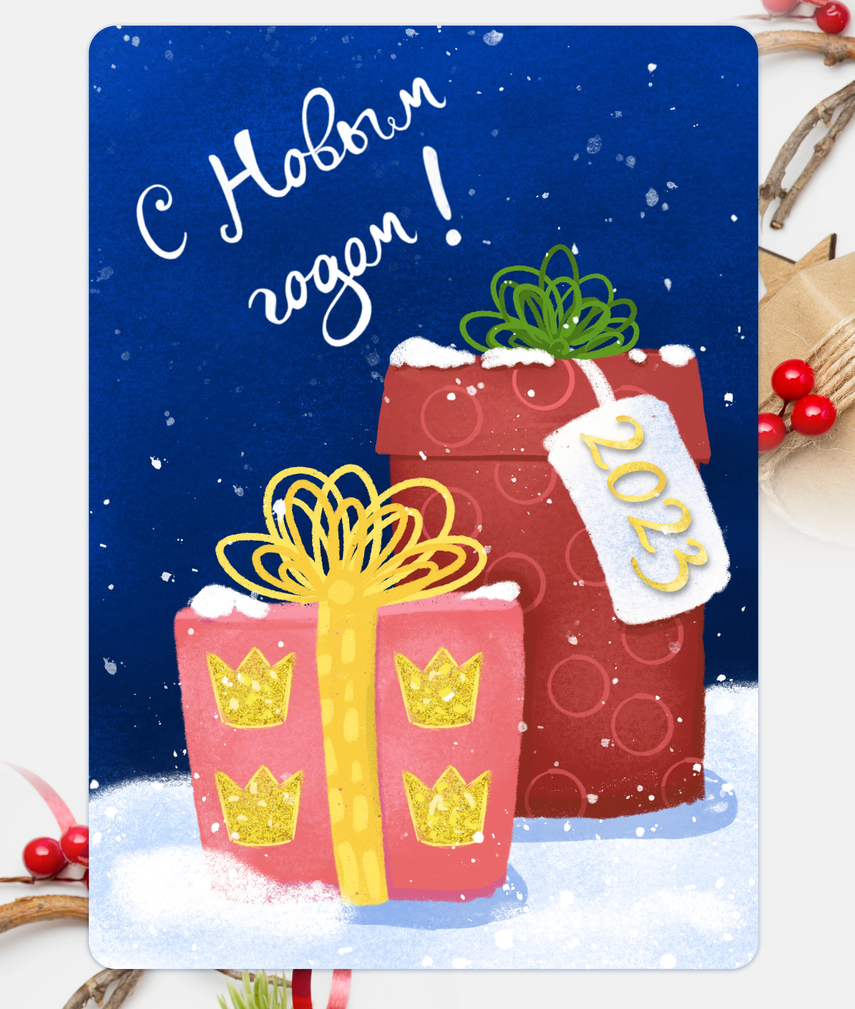 Новогодние односторонние открытки с персонажем — Изображение №5 — Иллюстрация на Dprofile